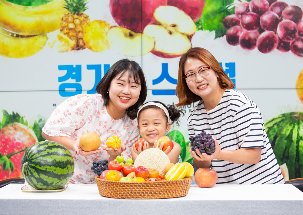 도는 전국 최초로 도내 어린이 집과 지역아동센터, 그룹홈 어린이들에게 제철 과일을 제공하는 ‘경기도 어린이건강과일 공급사업’을 시행하고 있다.