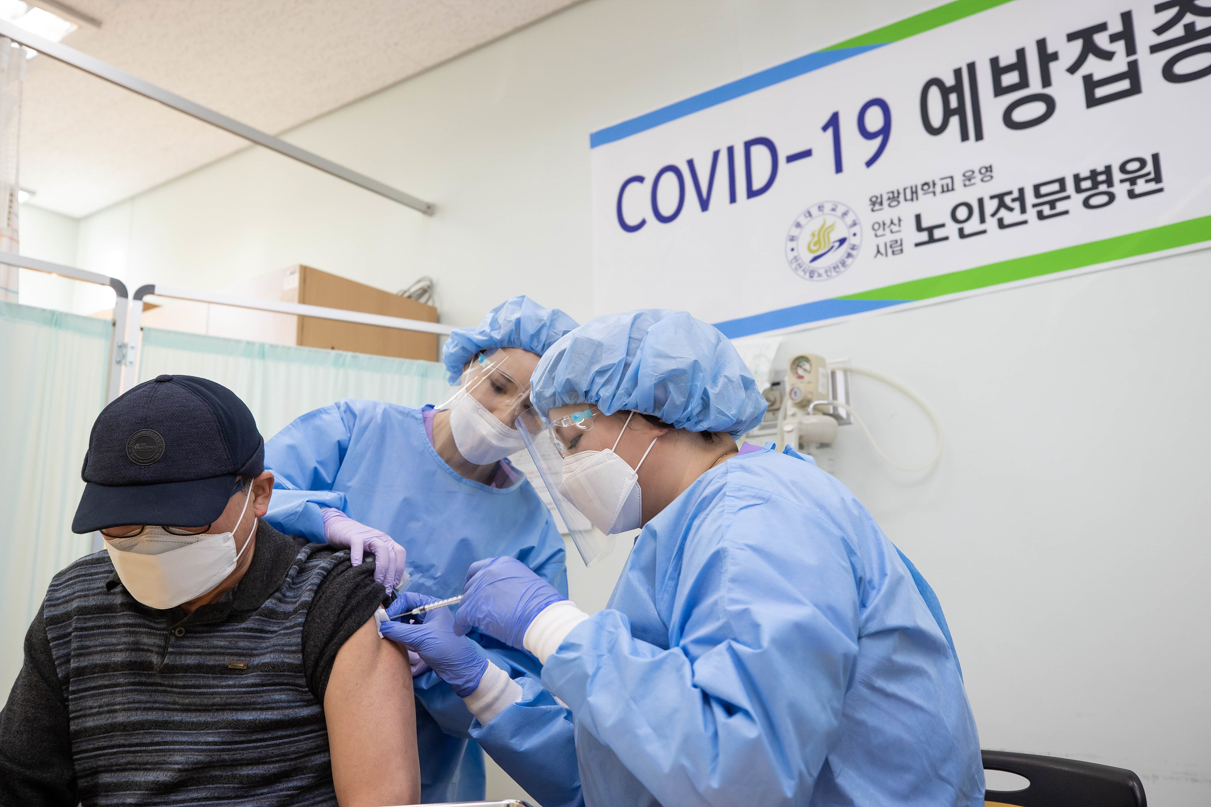 26일 오전 안산시립노인전문병원에서 실시된 코로나19 백신 접종 현장.