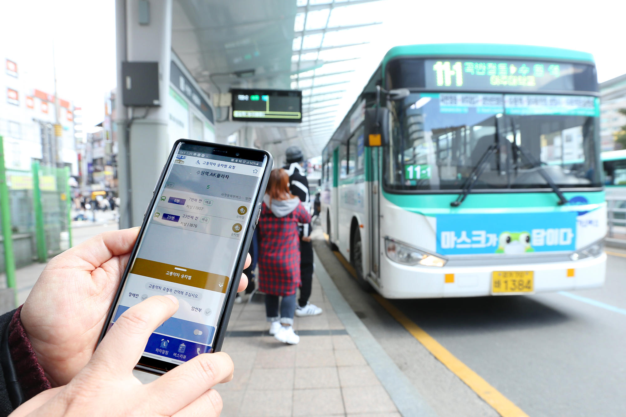 경기도는 3월부터 도내 시내버스 전체노선에서 승객의 탑승대기 정보를 버스 운전자에게 미리 알려줘 무정차 통과를 예방하는 ‘경기버스 승차벨’ 정식 서비스를 본격 시작한다.