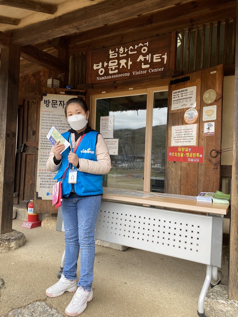 남한산성 방문자센터에서 안내책자를 배포한다.