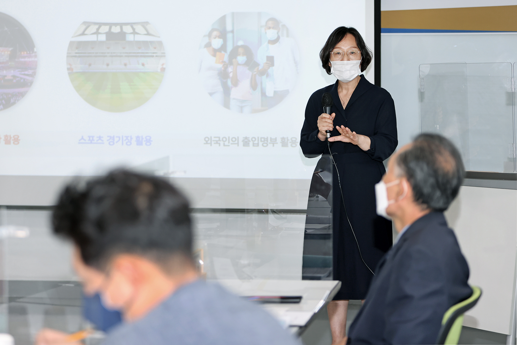 박한나 고양시 소상공인팀장이 ‘안심콜 출입관리 시스템’에 대해 설명하고 있다.