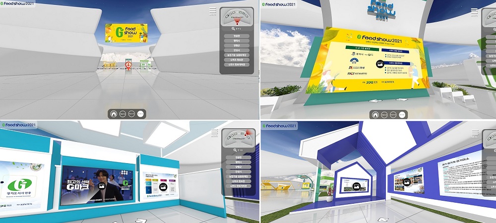지푸드쇼2021 온라인 3D 전시관 전경.