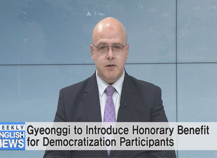 Gyeonggi to Introduce Honorary Benefit for Democratization Participants 
