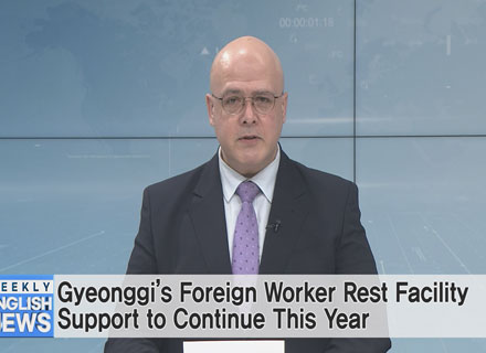 Gyeonggi’s Foreign Worker Rest Facility Support to Continue This Year