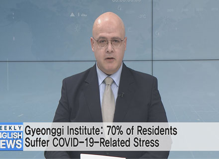 Gyeonggi Institute: 70% of Residents Suffer COVID-19-Related Stress 
