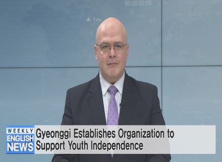 Gyeonggi Establishes Organization to Support Youth Independence