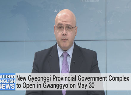 New Gyeonggi Provincial Government Complex to Open in Gwanggyo on May 30