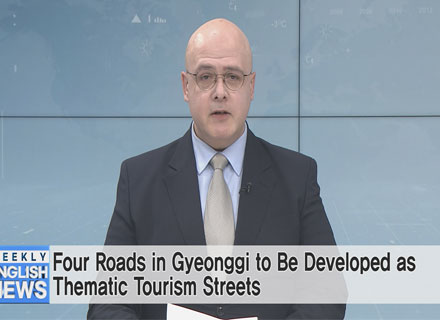 Four Roads in Gyeonggi to Be Developed as Thematic Tourism Streets 