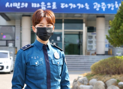 [경기도남부자치경찰①] “위기청소년 곁에 든든한 경찰 될 것”