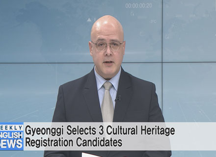 Gyeonggi Selects 3 Cultural Heritage Registration Candidates