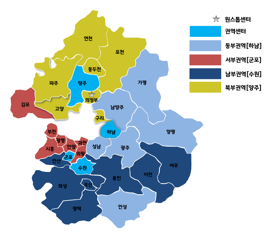 경기도 서민금융복지지원센터 권역별 지도.