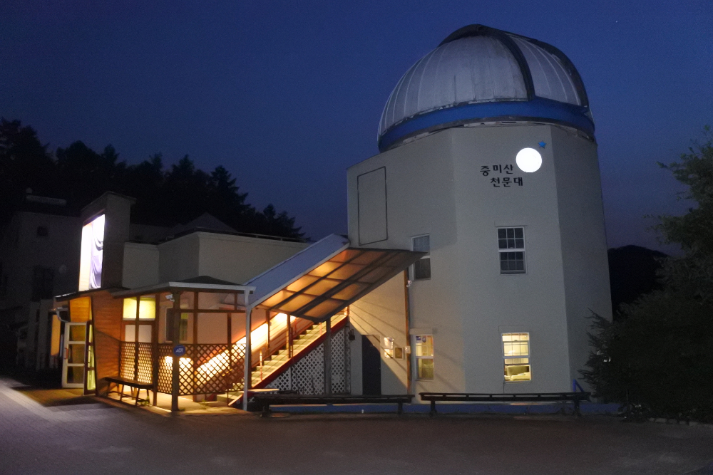 중미산천문대는 국내 최초의 유아 및 어린이 천문우주과학 체험학습 기관으로 관람형이 아닌, 소규모 인원을 대상으로 살아있는 교육을 진행하는 체험형 프로그램을 운영하고 있다.