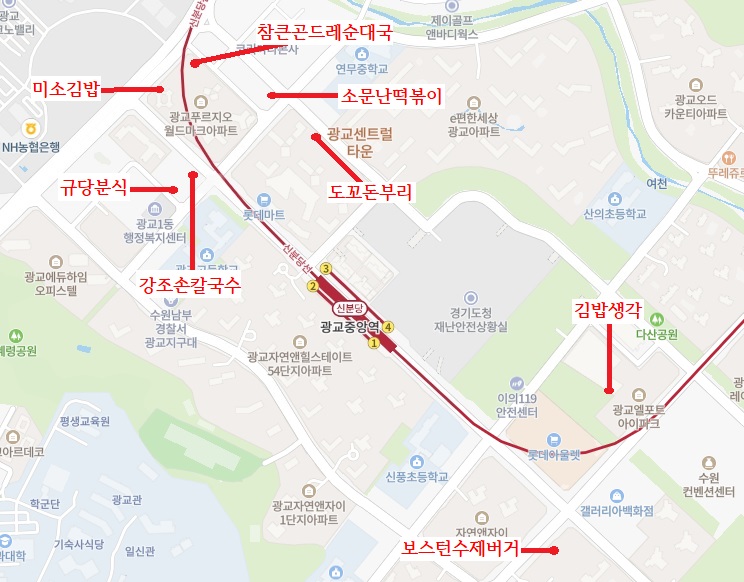광교신청사 주변 맛집 지도.