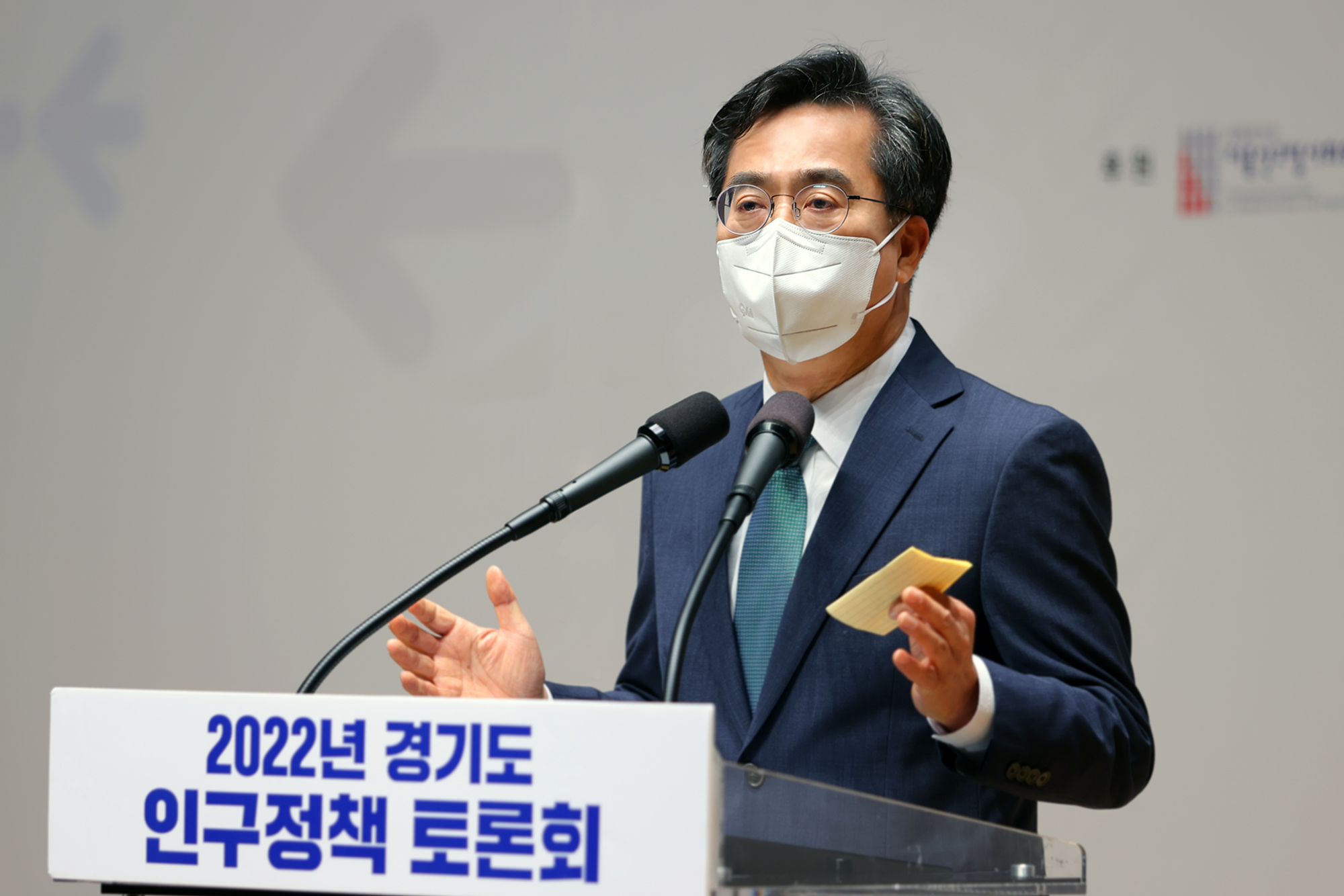‘2022년 경기도 인구정책 토론회’에서 김동연 경기도지사가 모두말씀을 하고 있다. 