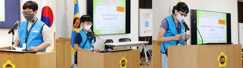 사진 왼쪽부터 자유발언을 하는 김준휘, 유태웅, 김지효 청소년의원