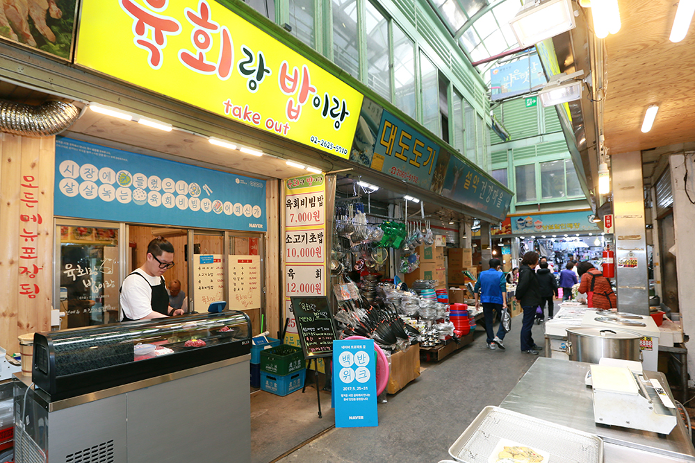 식당 이미지
