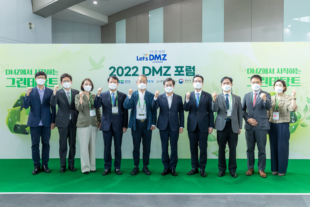 한반도의 평화와 정치, 군사, 안보의 차원을 넘어 DMZ 생태, 환경 등을 폭넓게 다루는 ‘2022 DMZ 포럼’이 16일 성황리에 개최됐다.