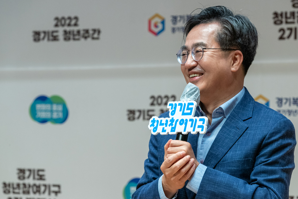 김동연 경기도지사가 17일 청년의 날(9월 셋째 주 토요일)을 맞아 도청에서 열린 ‘제2기 경기도 청년참여기구 발대식’에서 청년들에게 ‘더 많은 기회, 더 고른 기회’를 만들겠다면서 청년들과의 정기적인 만남을 약속했다.