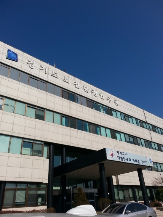 경기음식연구원 이미지