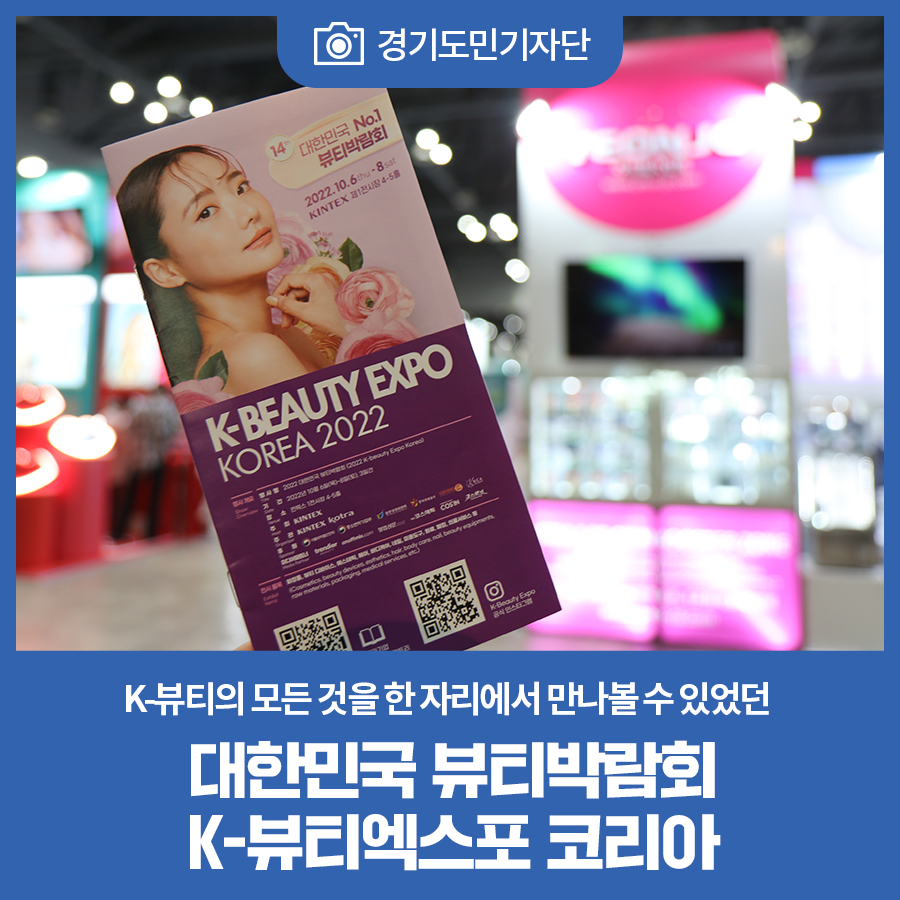 모든뷰티 이미지
