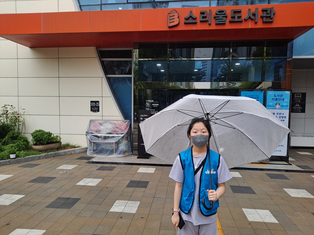 소리울도서관 입구