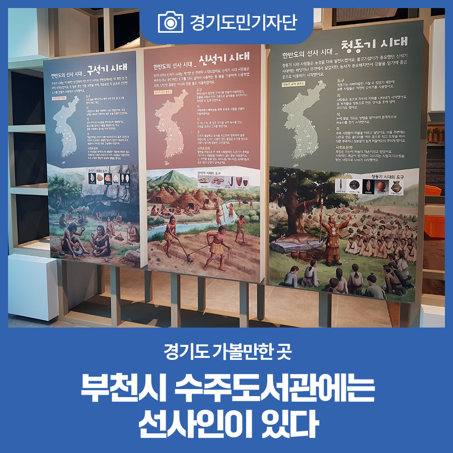 선사인 이미지