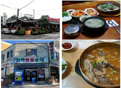 세월의 깊은 맛…경기도 오래된 맛집
