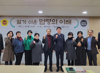 경기도의회, ‘알기쉬운 법령의 이해’ 특강으로  2023년 의원 직무역량 강화 스타트