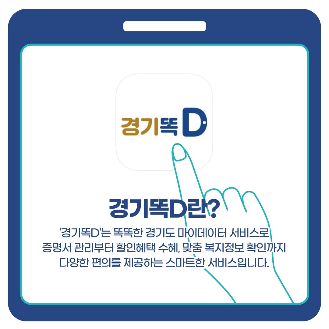 경기서비스 이미지