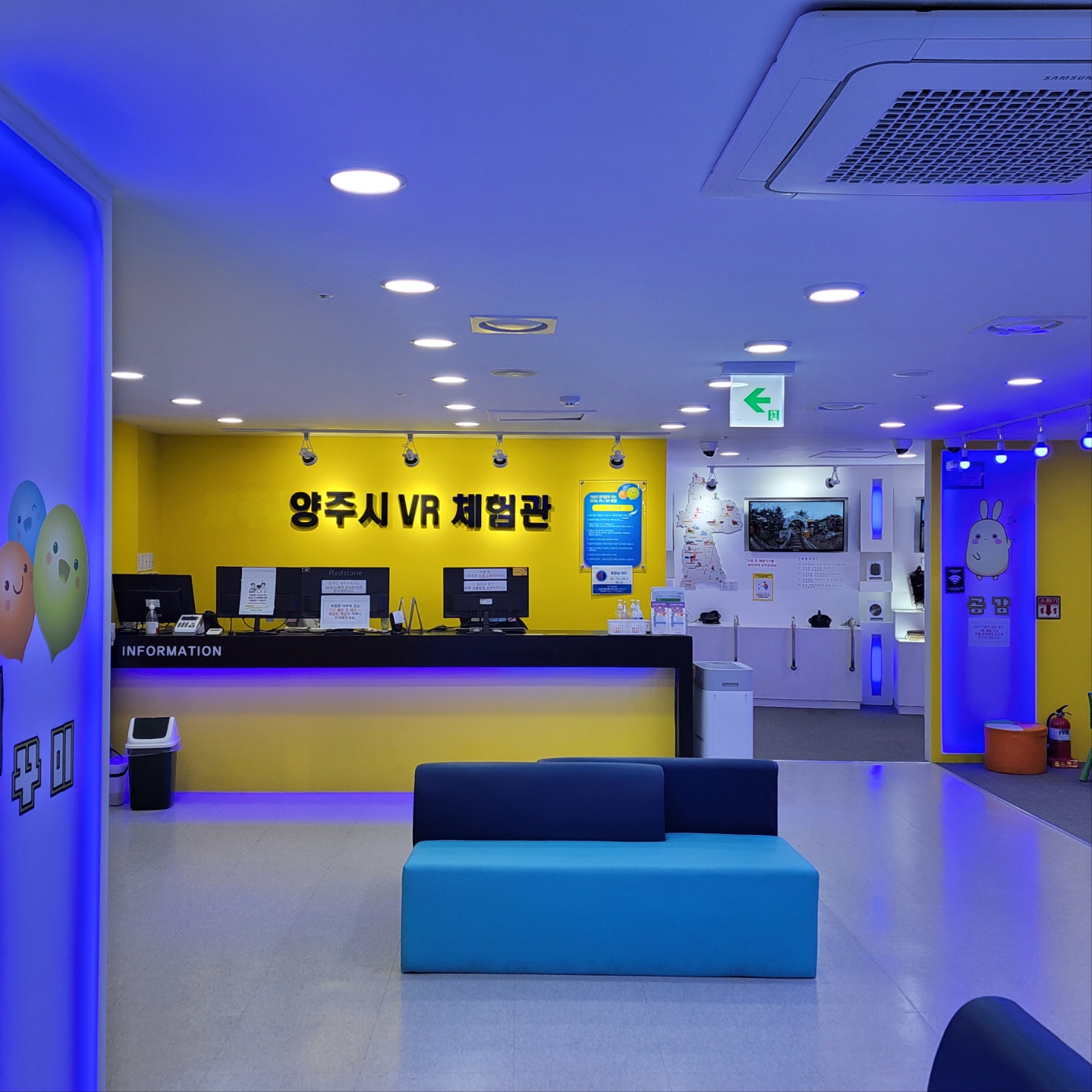 양주시 감동VR체험관 이미지