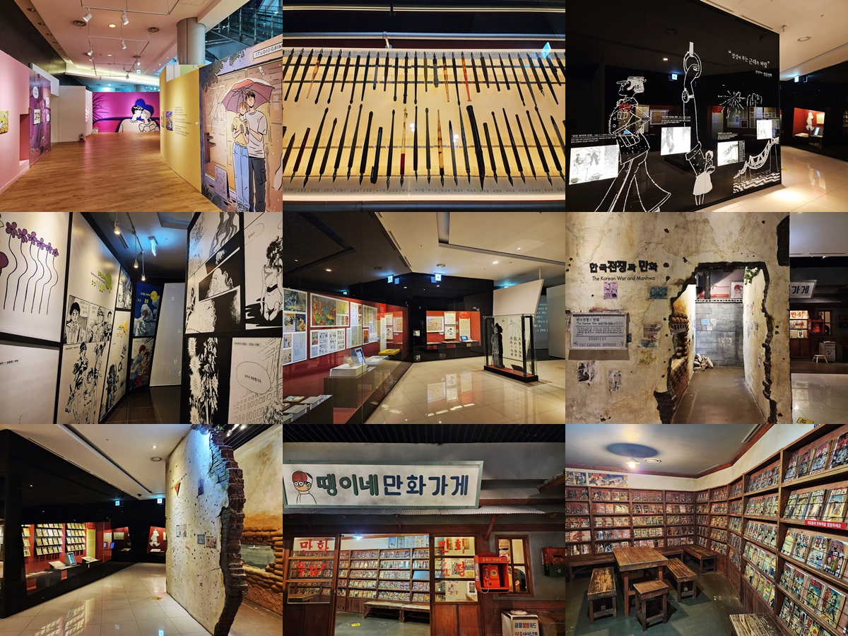 한국만화박물관, 한국만화역사와 현주소를 한자리에