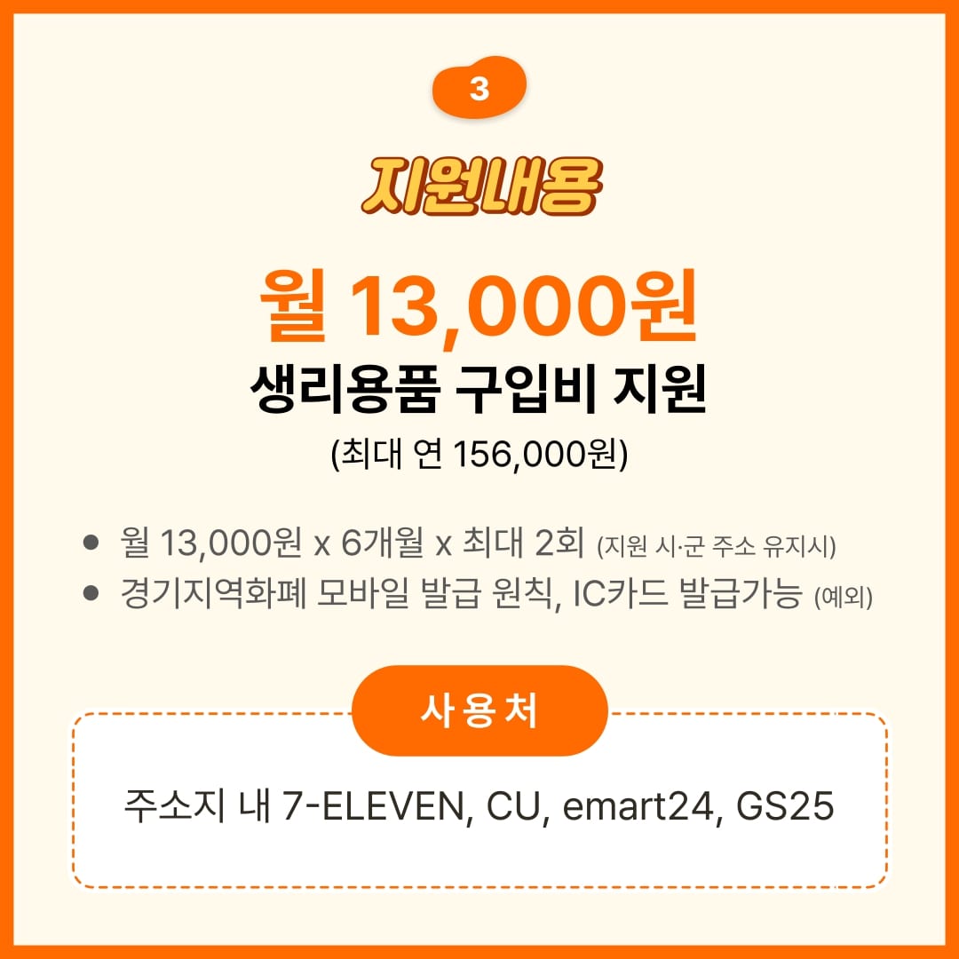 뉴스 | 경기도소식 | 새소식 | 부천소식 | 부천시청