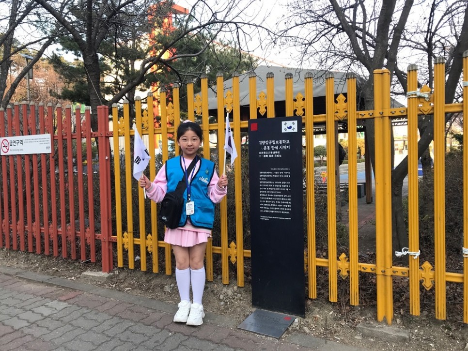 김량장공립보통학교 3·1운동 만세 시위지 앞에 서 있다. 