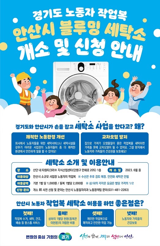대한세탁소 이미지