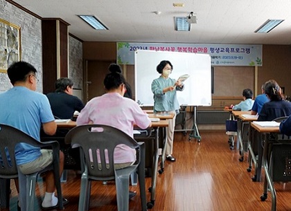 14년 차 맞는 경기행복학습마을, 우수마을 탐방