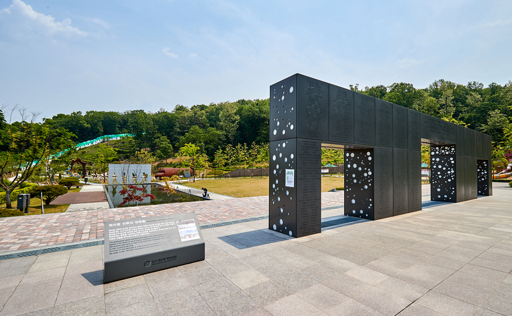 오산 죽미령 평화공원은 1950년 7월 5일 북한군과 유엔군 지상군 (미 스미스 특수임무부대)이 첫 교전을 치러 많은 희생을 치렀던 죽미령에 조성된 역사 공원이다.