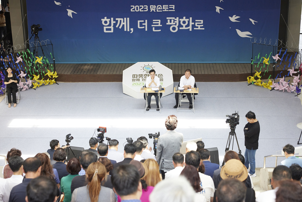 경기도는 맞손토크를 통해 지역맞춤형 도정 비전을 제시하고 도민과의 소통을 강화하고 있다.