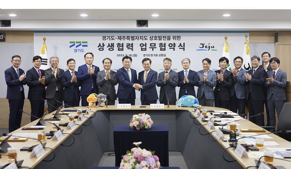 18일 오후 경기도청 상황실에서 열린 경기-제주 상생협력 업무협약식에서 김동연 경기도지사, 오영훈 제주도지사, 각 도 기획조정실장, 경기 자치행정국장, 제주 경제활력국장 등이 기념촬영을 하고 있다.