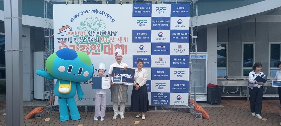 아빠가만든밥상 이미지