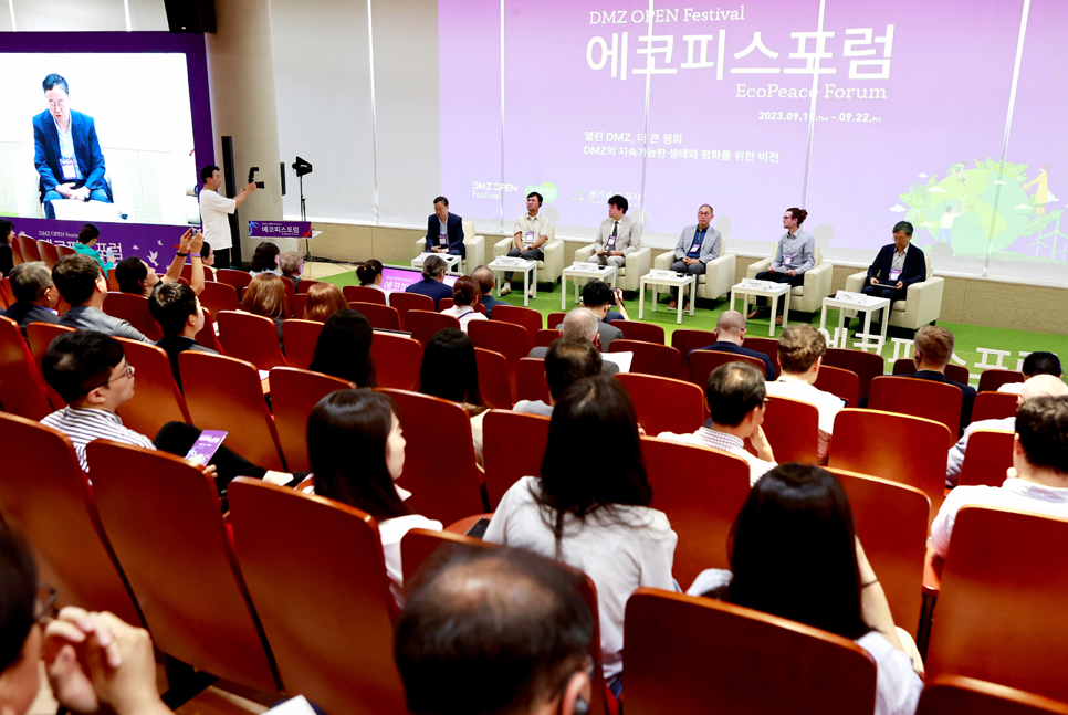 이날 개회식에 앞서 오전부터 생태세션Ⅰ과 평화세션Ⅰ이 진행됐으며 각각 디엠지 일원의 생태, 문화적 가치와 함께 만드는 평화와 지속 가능한 발전이라는 주제로 진행됐다.