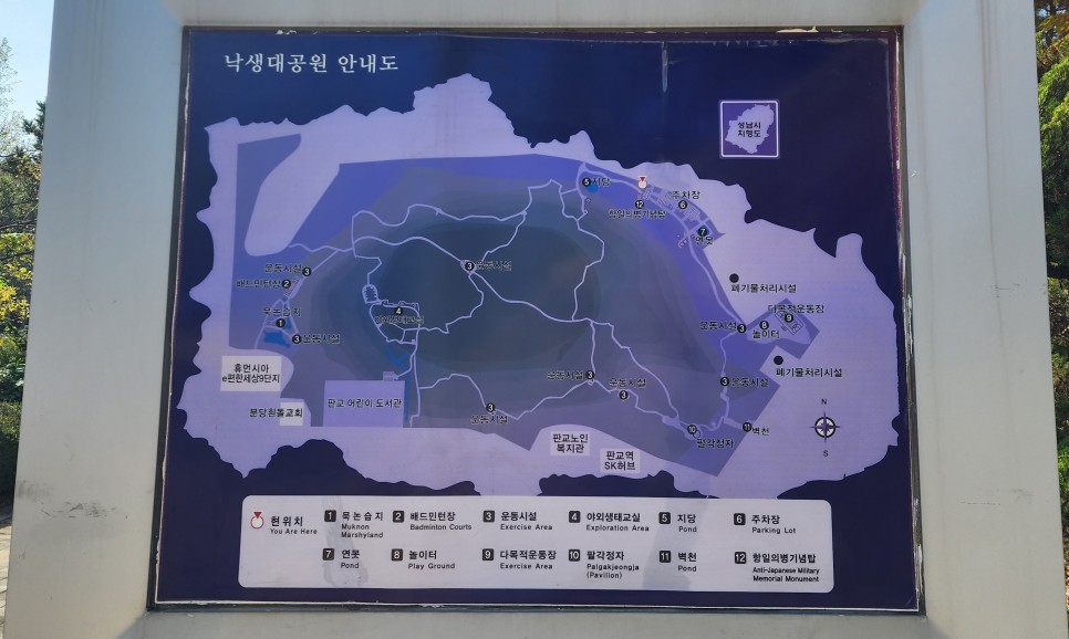 낙생 이미지