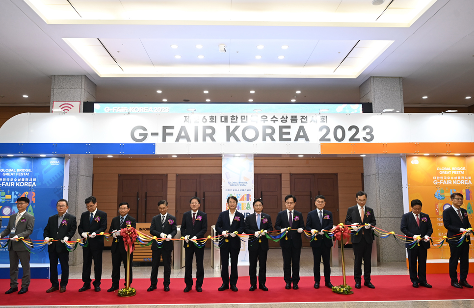 경기도는 26일 고양시 킨텍스 제1전시장에서 ‘제26회 대한민국우수상품전시회(G-FAIR KOREA 2023)을 개최했다.