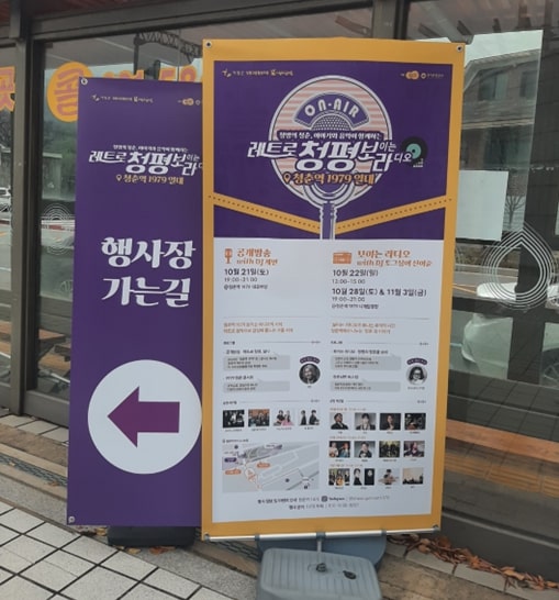 청춘7080 이미지
