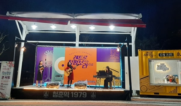 청춘7080 이미지
