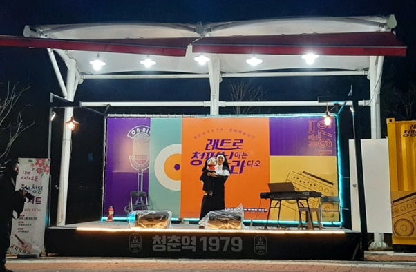 청춘7080 이미지