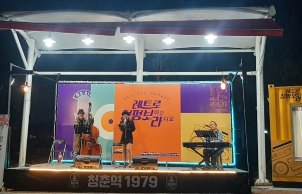 청춘7080 이미지