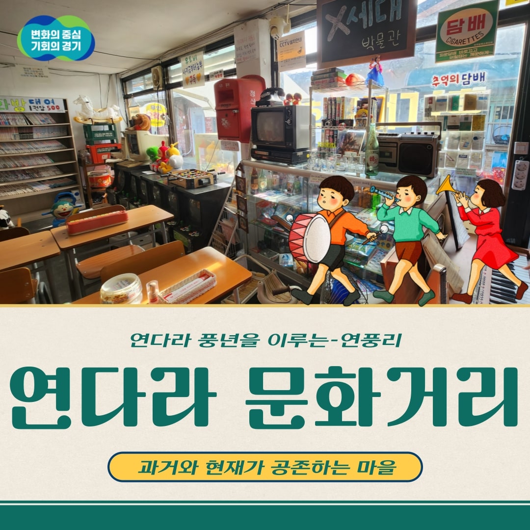 연다라 이미지