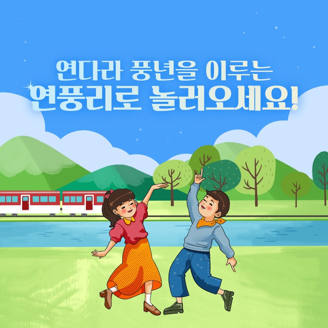 연다라 이미지