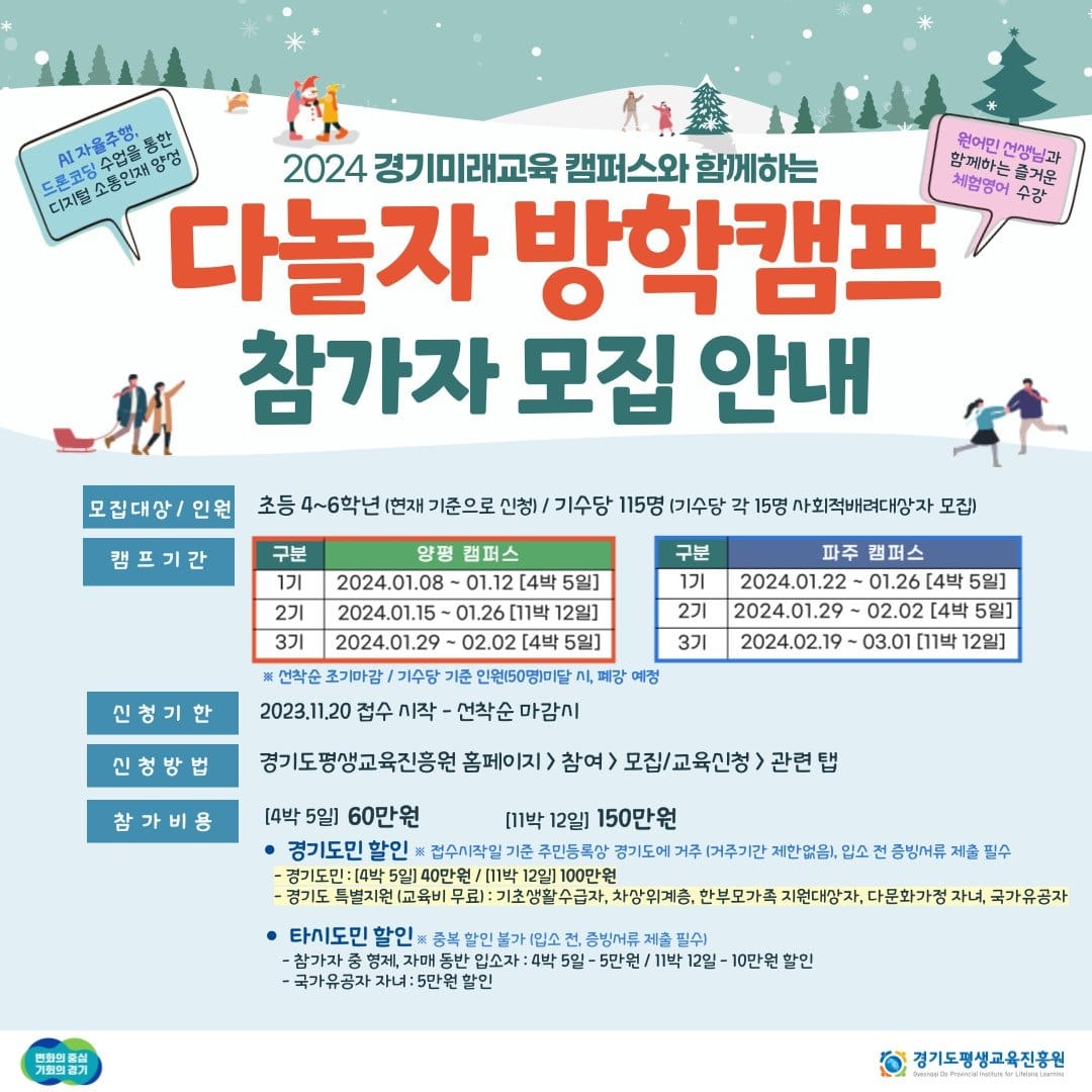놀자 이미지