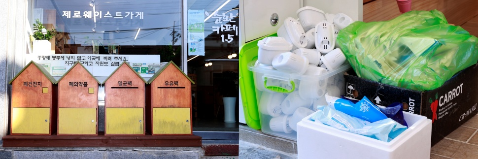 지역 내 재활용 분리배출 거점 역할을 담당하는 연천 ‘순환카페1.5’.